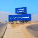 «عقارات بالجرامات».. حملة إعلانية تثير تساؤلات الجمهور 8 «عقارات بالجرامات».. حملة إعلانية تثير تساؤلات الجمهور