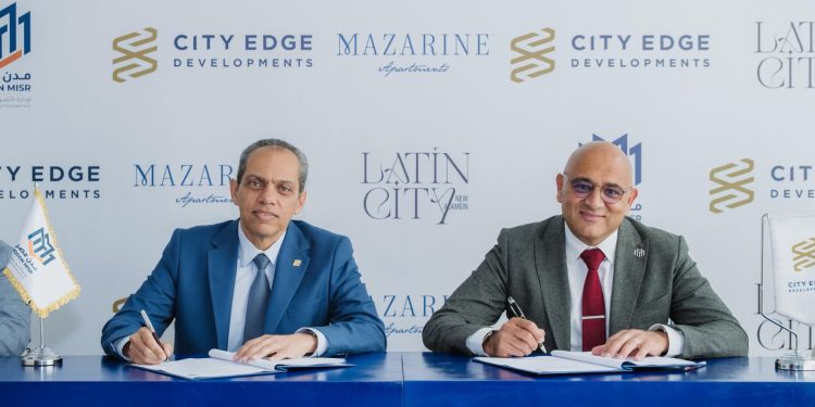 سيتي إيدج ومدن مصر لإدارة الأصول والمنشآت توقّعان مذكرة تفاهم لمشروعي Mazarine Apartments وLatin City بالعلمين الجديدة 1 سيتي إيدج ومدن مصر لإدارة الأصول والمنشآت توقّعان مذكرة تفاهم لمشروعي Mazarine Apartments وLatin City بالعلمين الجديدة
