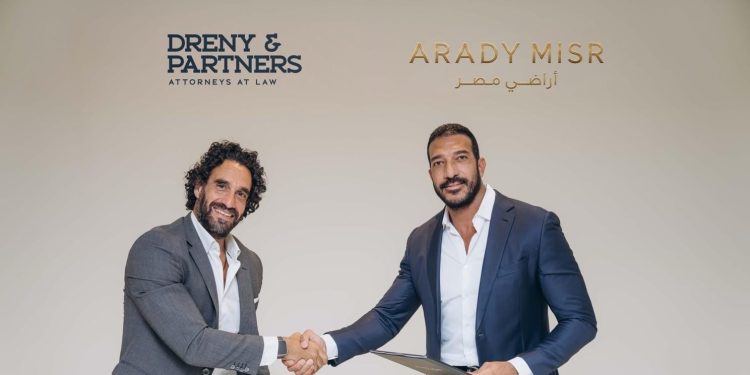 «أراضي مصر» تتعاقد مع «دريني وشركاه» تمهيدًا لبدء الإطلاق الرسمي لـ«Arady Shares» للعملاء 1 «أراضي مصر» تتعاقد مع «دريني وشركاه» تمهيدًا لبدء الإطلاق الرسمي لـ«Arady Shares» للعملاء