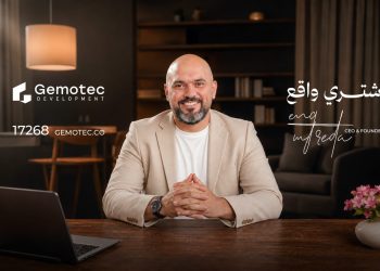 شركة Gemotec Development.. خبرة تبدأ من الواقع وتوسع جديد في القاهرة تحت شعار «اشتري واقع» 4 شركة Gemotec Development.. خبرة تبدأ من الواقع وتوسع جديد في القاهرة تحت شعار «اشتري واقع»