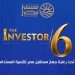 “بلاك دايموند” تطلق النسخة السادسة من مؤتمرات «The Investor» .. الثلاثاء 29 سبتمبر 8 “بلاك دايموند” تطلق النسخة السادسة من مؤتمرات «The Investor» .. الثلاثاء 29 سبتمبر