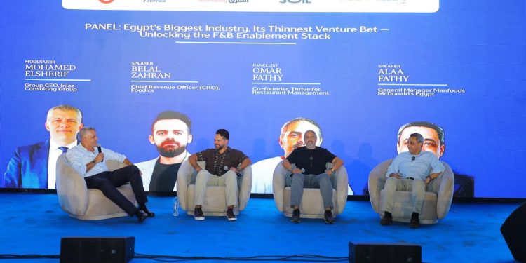 شركة مانفودز–ماكدونالدز مصر تشارك في مؤتمر إنطلاق لمناقشة مستقبل قطاع الأغذية والمشروبات وفرص الاستثمار 1 شركة مانفودز–ماكدونالدز مصر تشارك في مؤتمر إنطلاق لمناقشة مستقبل قطاع الأغذية والمشروبات وفرص الاستثمار
