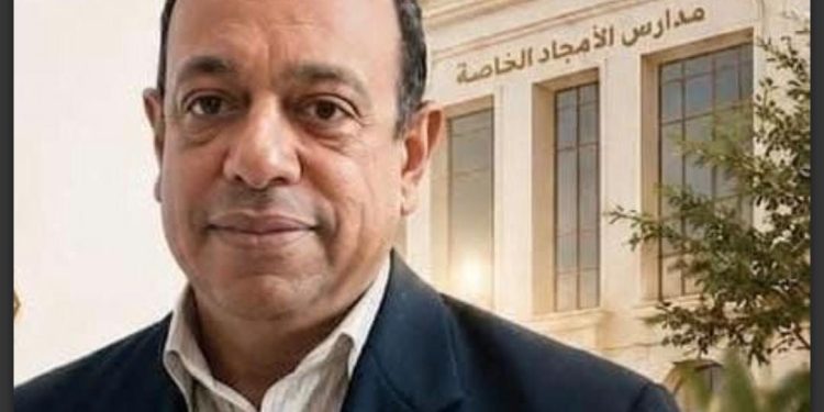 انتظام الدراسة بمدرسة الأمجاد الخاصة التابعة لمجموعة 30 يونيو مع انطلاق العام الدراسي الجديد 1 انتظام الدراسة بمدرسة الأمجاد الخاصة التابعة لمجموعة 30 يونيو مع انطلاق العام الدراسي الجديد