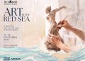 «صن رايز» تستقبل نخبة من فناني العالم بالغردقة في أولى دورات «Art by the Red Sea» 13 «صن رايز» تستقبل نخبة من فناني العالم بالغردقة في أولى دورات «Art by the Red Sea»