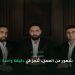 RcrutAI توسّع منصة Panther لتشمل العقارات التجارية والمشروعات متعددة الاستخدامات 12 RcrutAI توسّع منصة Panther لتشمل العقارات التجارية والمشروعات متعددة الاستخدامات