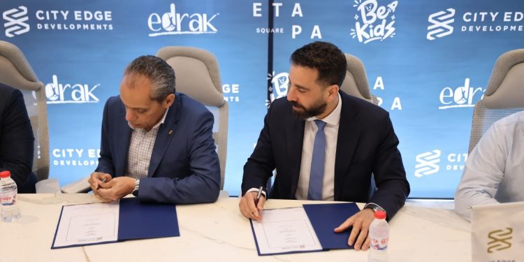 سيتي إيدج للتطوير العقاري توقع شراكة استراتيجية مع "إدراك للترفيه التعليمي" لإطلاق Be.Kids 1 سيتي إيدج للتطوير العقاري توقع شراكة استراتيجية مع “إدراك للترفيه التعليمي” لإطلاق Be.Kids