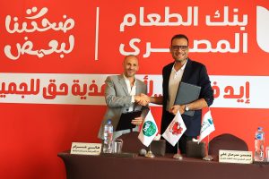 بل مصر تجدد شراكتها مع بنك الطعام المصري لتقديم 500,000 مثلث من جبنة "لافاش كيري®️" 2 IMG 20260921 WA0085