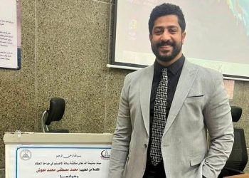 الدكتور «محمد مصطفى» يحصل على درجة الماجيستير في جراحة العظام بجامعة عين شمس 2 الدكتور «محمد مصطفى» يحصل على درجة الماجيستير في جراحة العظام بجامعة عين شمس