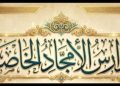 مدارس الأمجاد الخاصة تحتفل بانتصارات أكتوبر المجيدة وتعزز قيم الانتماء والوطنية   