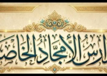 برعاية الدكتور سمير فتحى:"الأمجاد" تحتفل بانتصارات أكتوبر.. وطالبة الإعدادية تترجم الأغانى الوطنية للغة الإشارة 2 برعاية الدكتور سمير فتحى:”الأمجاد” تحتفل بانتصارات أكتوبر.. وطالبة الإعدادية تترجم الأغانى الوطنية للغة الإشارة