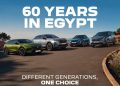 مانسكو أوتوموتيف تحتفل بمرور 60 عامًا على حضور بيجو في مصر وتواصل دعم مسيرة العلامة 12 مانسكو أوتوموتيف تحتفل بمرور 60 عامًا على حضور بيجو في مصر وتواصل دعم مسيرة العلامة