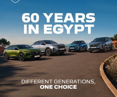 مانسكو أوتوموتيف تحتفل بمرور 60 عامًا على حضور بيجو في مصر وتواصل دعم مسيرة العلامة 1 مانسكو أوتوموتيف تحتفل بمرور 60 عامًا على حضور بيجو في مصر وتواصل دعم مسيرة العلامة