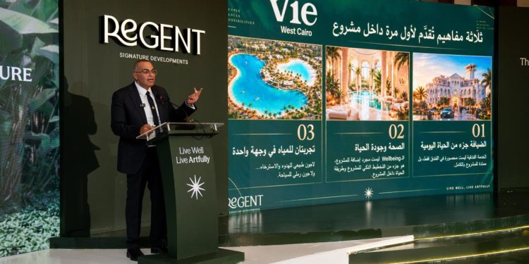 Regent Signature Developments تطلق The Vie West Cairo خلال جولة إعلامية وتكشف عن رؤيتها لمجتمع متكامل للصحة والرفاهية وجودة الحياة 1 Regent Signature Developments تطلق The Vie West Cairo خلال جولة إعلامية وتكشف عن رؤيتها لمجتمع متكامل للصحة والرفاهية وجودة الحياة