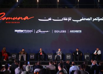 ماتر ميكرز للتطوير العقاري تطلق «COMUNA».. مجتمع سكني متكامل في العبور الجديدة 6 ماتر ميكرز للتطوير العقاري تطلق «COMUNA».. مجتمع سكني متكامل في العبور الجديدة